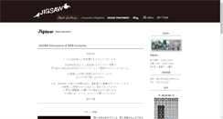 Desktop Screenshot of jigsaw-web.com